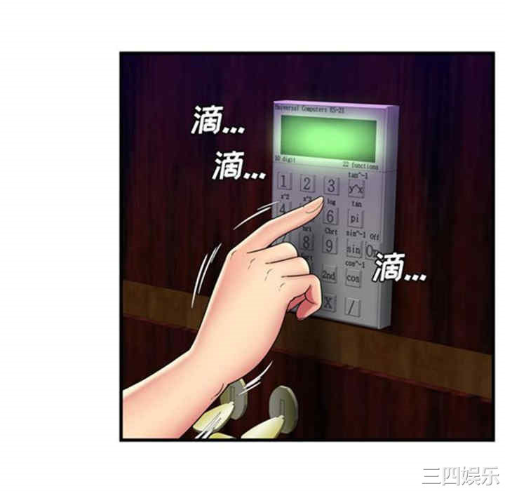 第56张