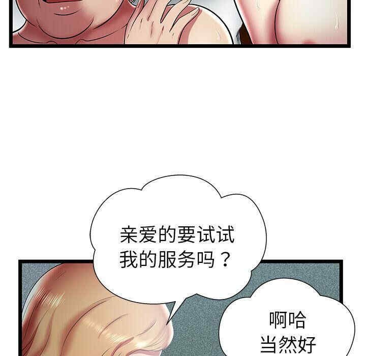 第74张