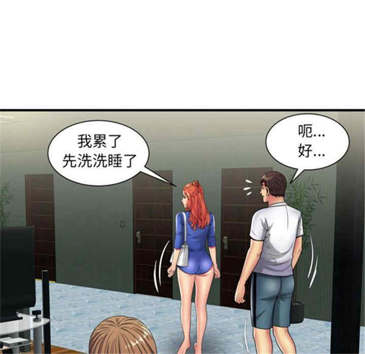 第67张