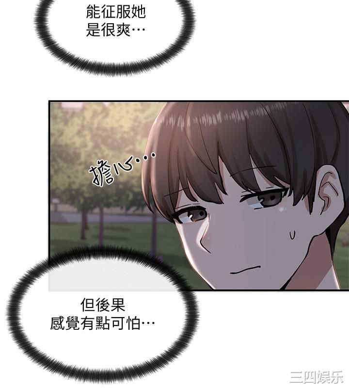 第36张
