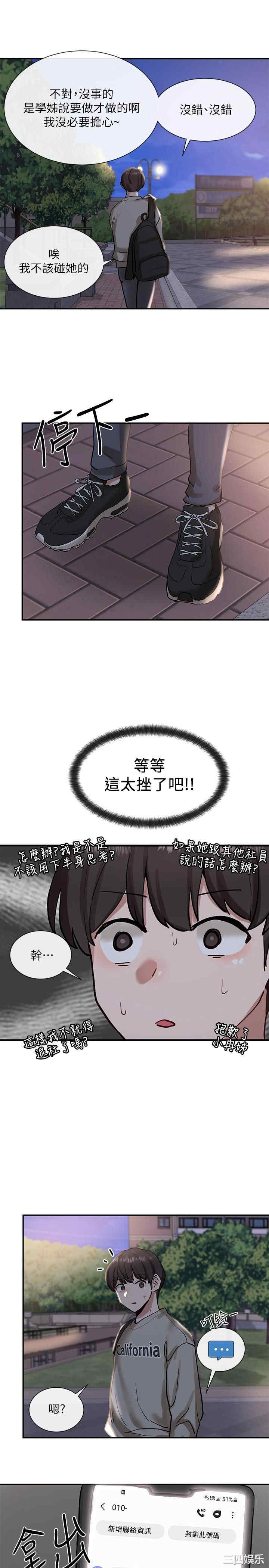 第37张