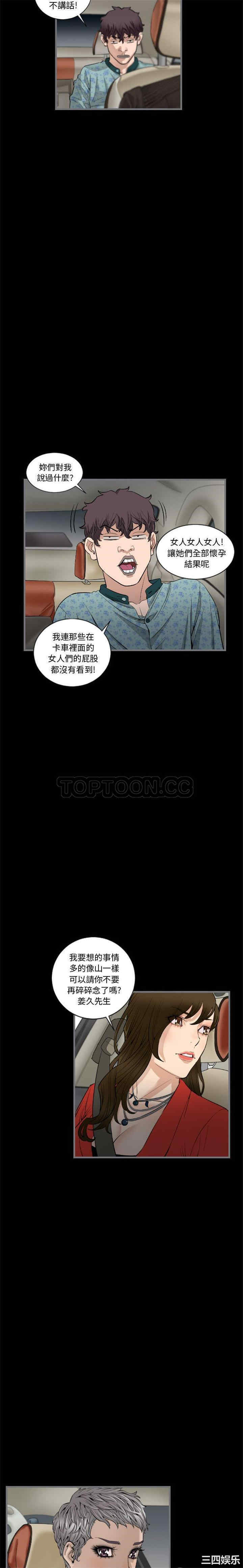 第16张