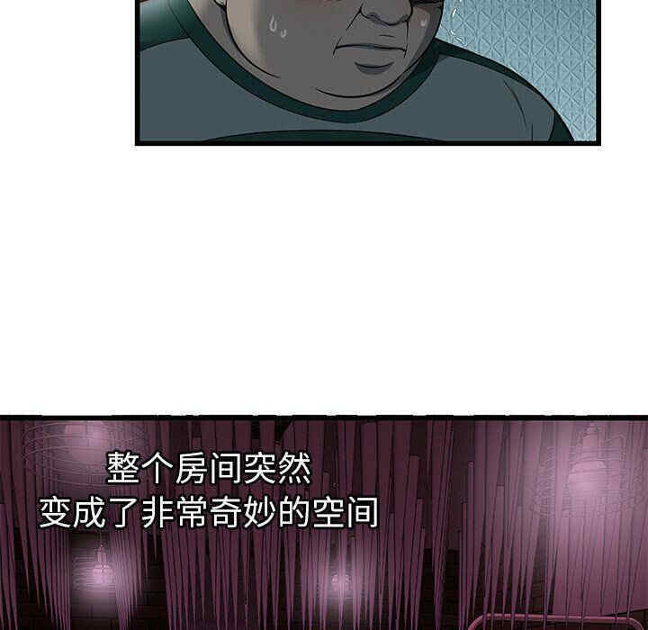 第69张