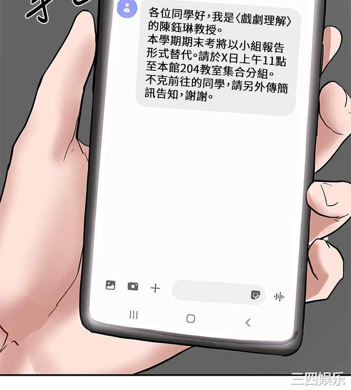 第38张