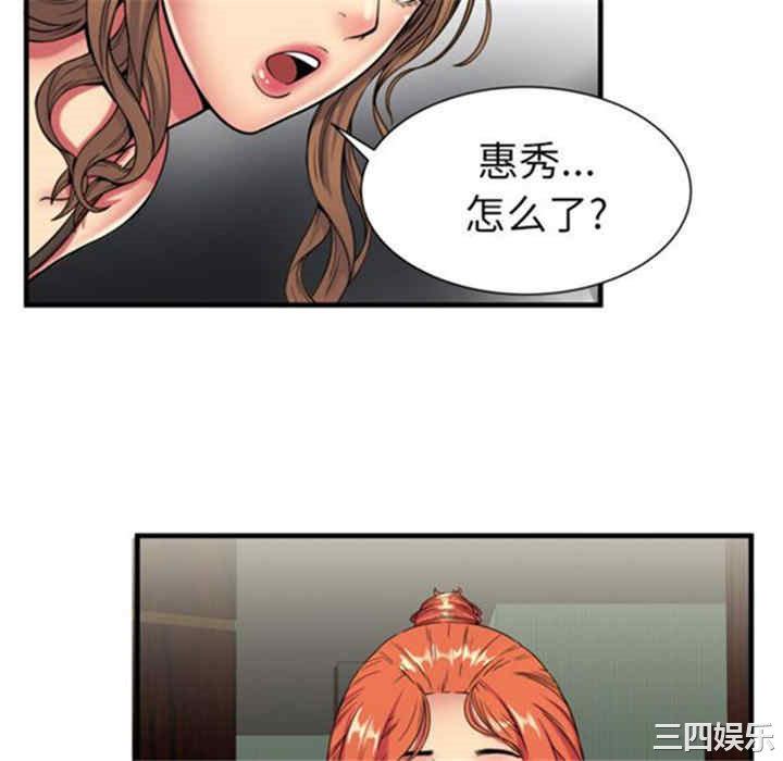 第80张