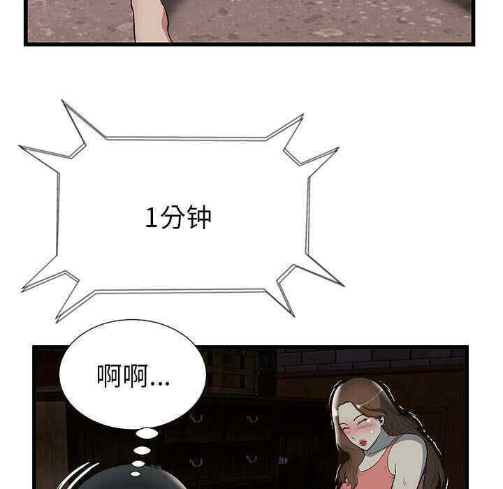 第76张