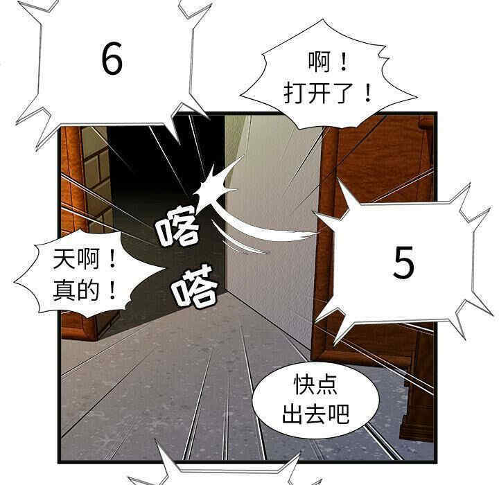 第85张