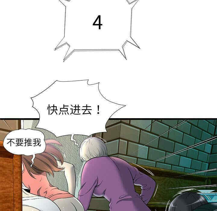 第86张