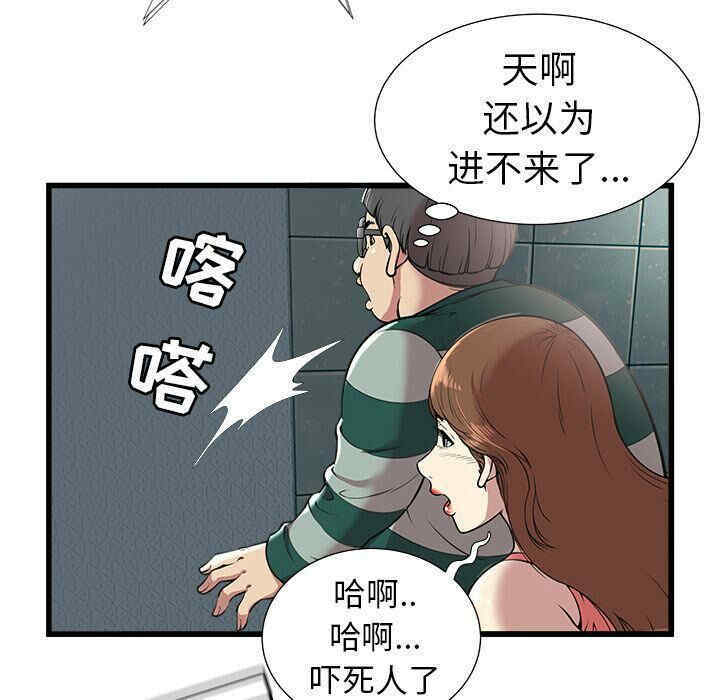 第88张