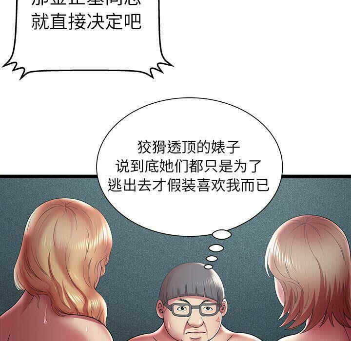 第103张