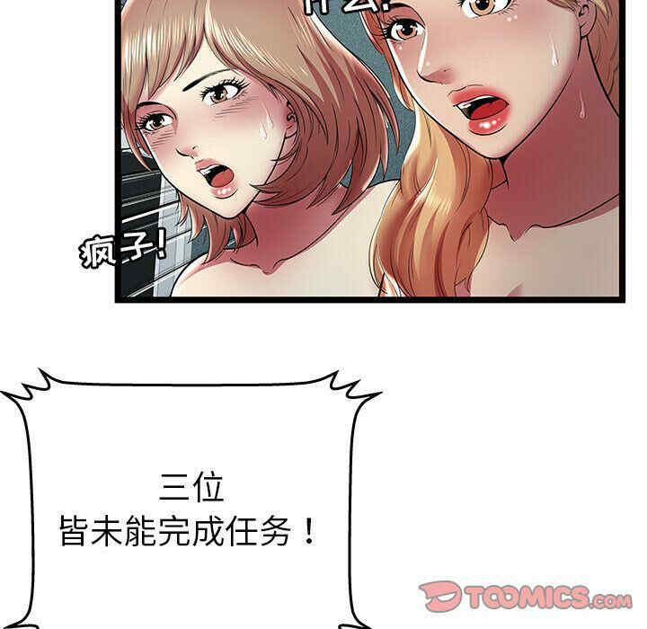 第106张