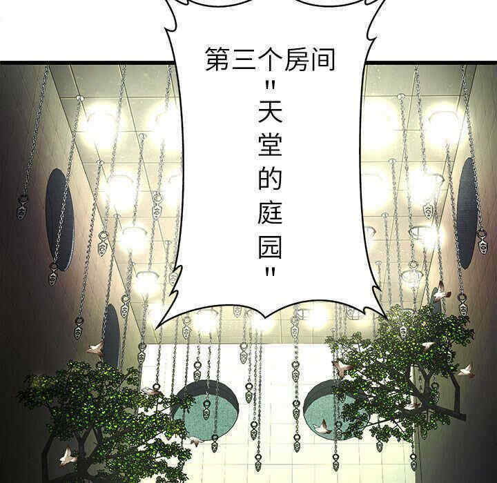 第16张