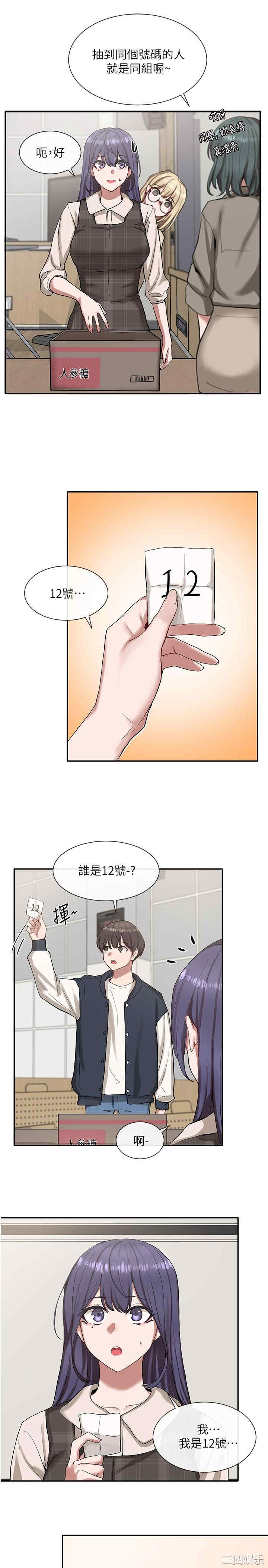 第25张