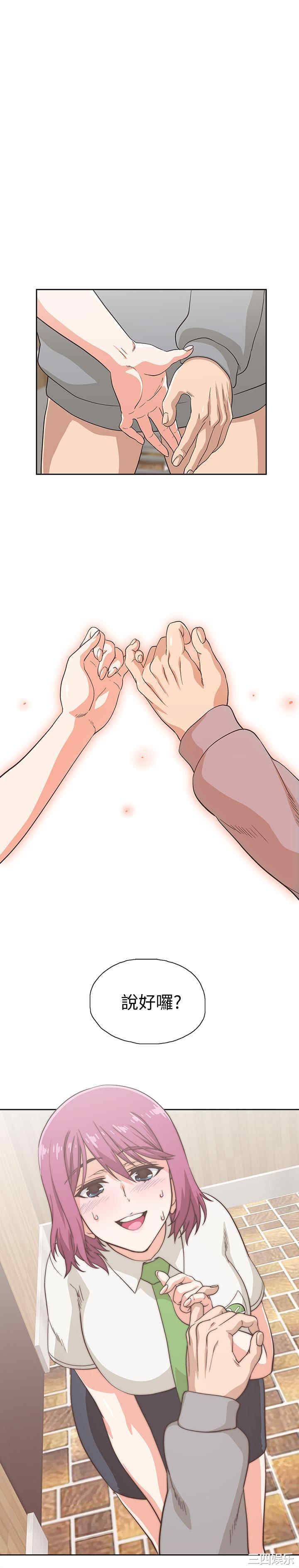 第19张