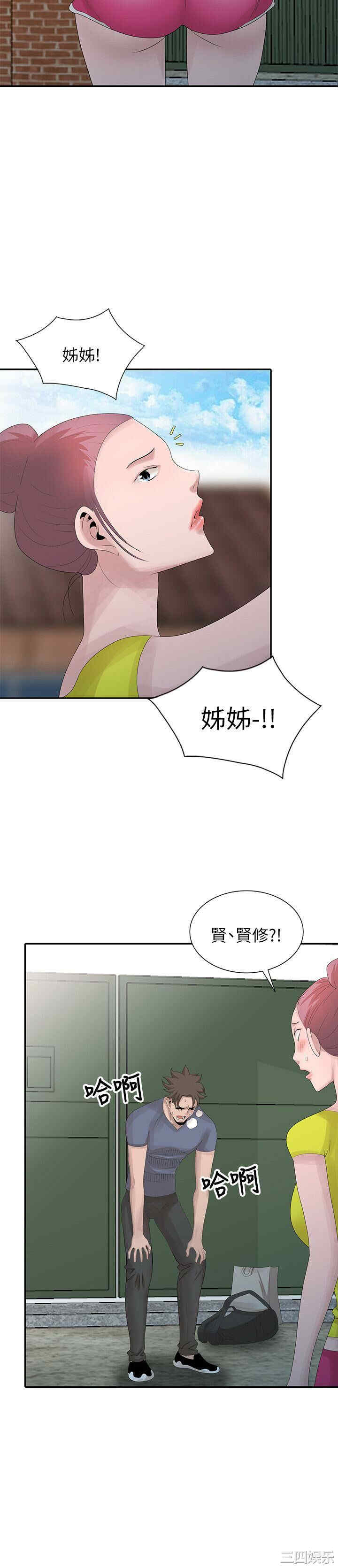 第20张