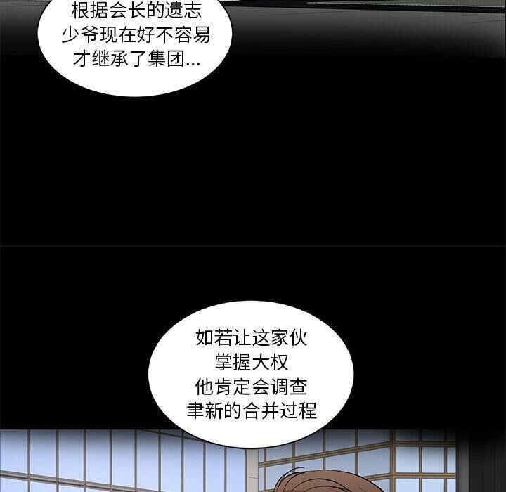 第56张