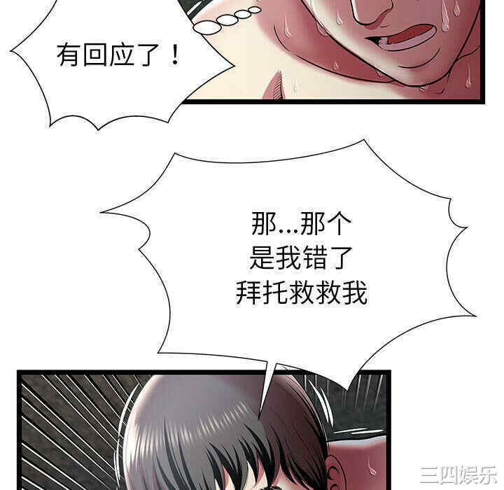 第31张