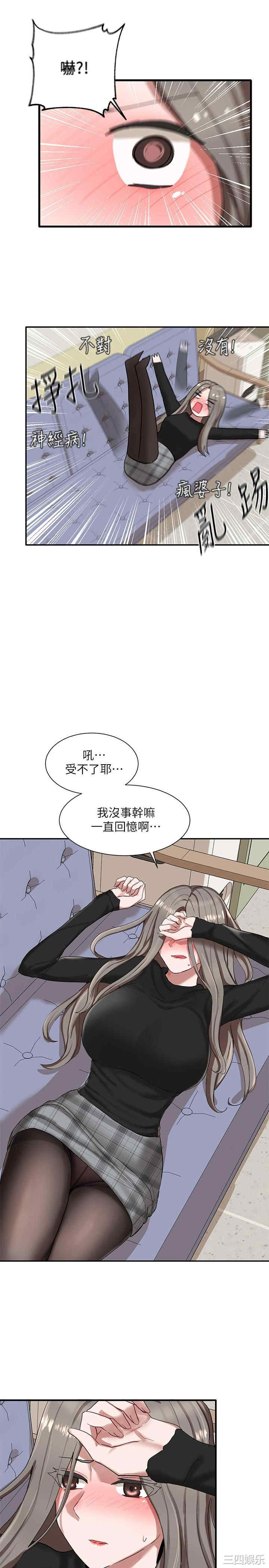 第37张