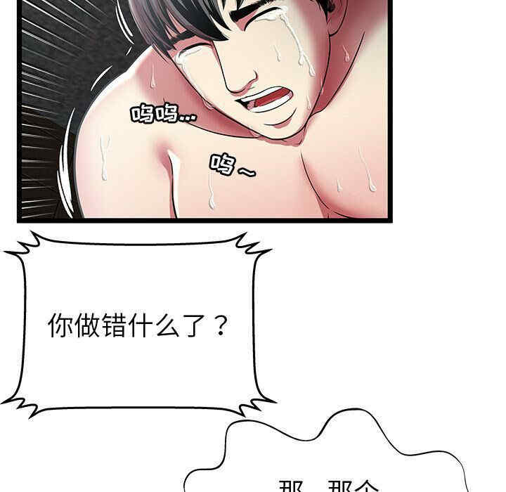 第34张