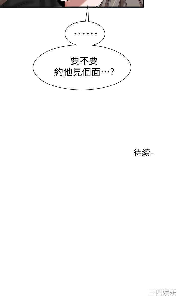 第38张