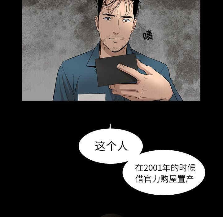 第62张