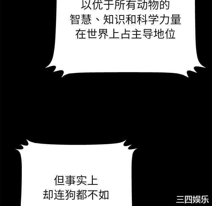 第44张
