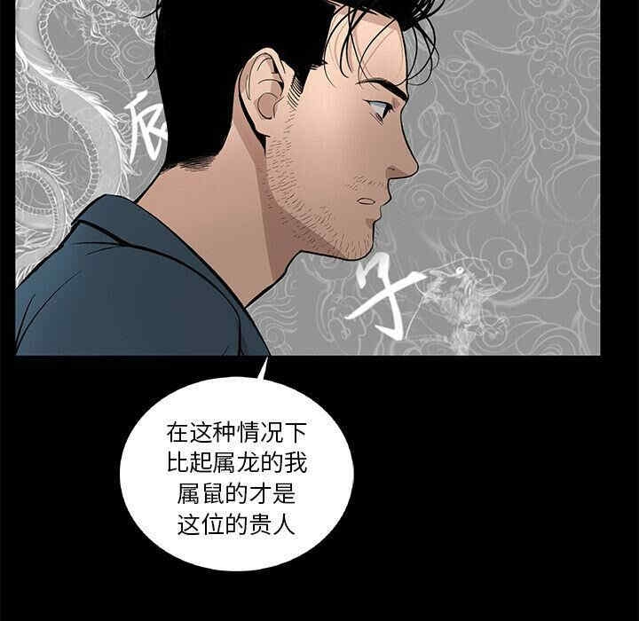 第67张