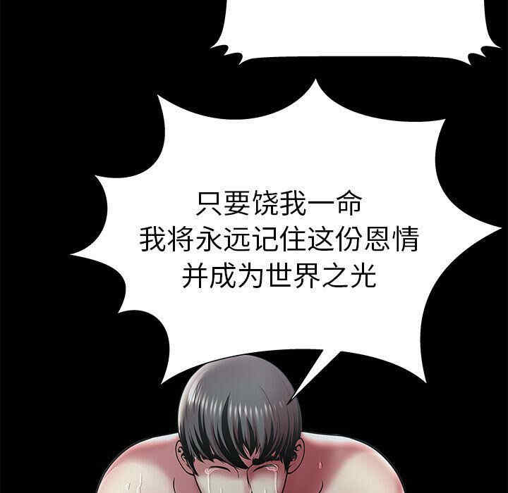 第49张