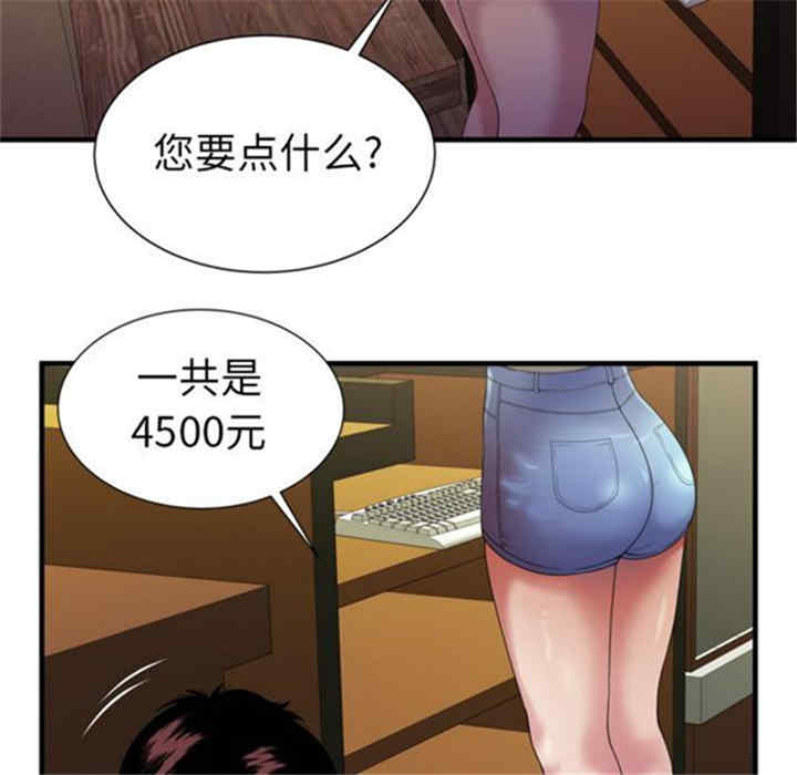 第29张