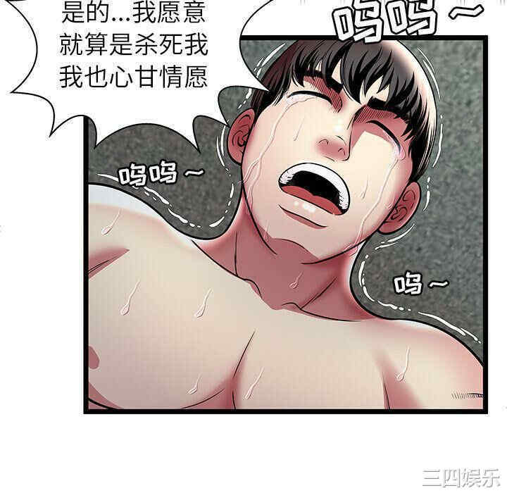 第56张
