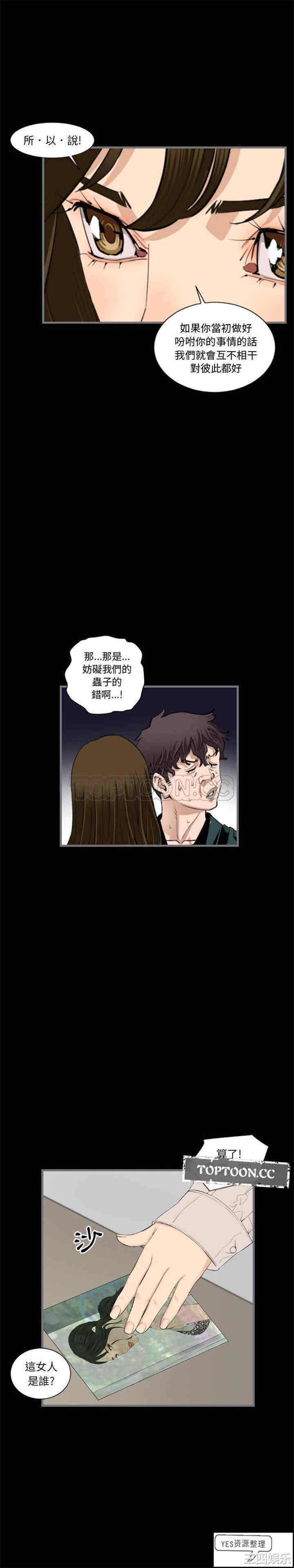 第20张