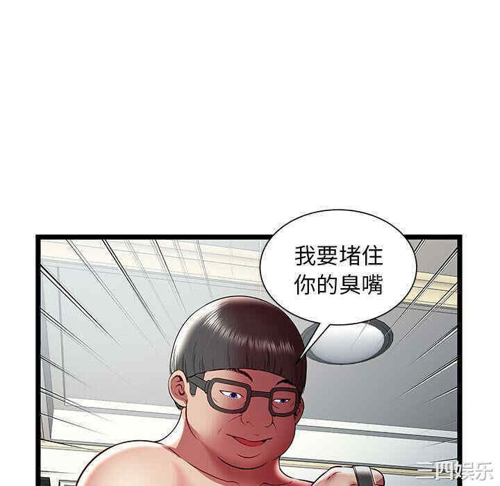 第43张