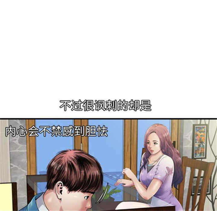第36张