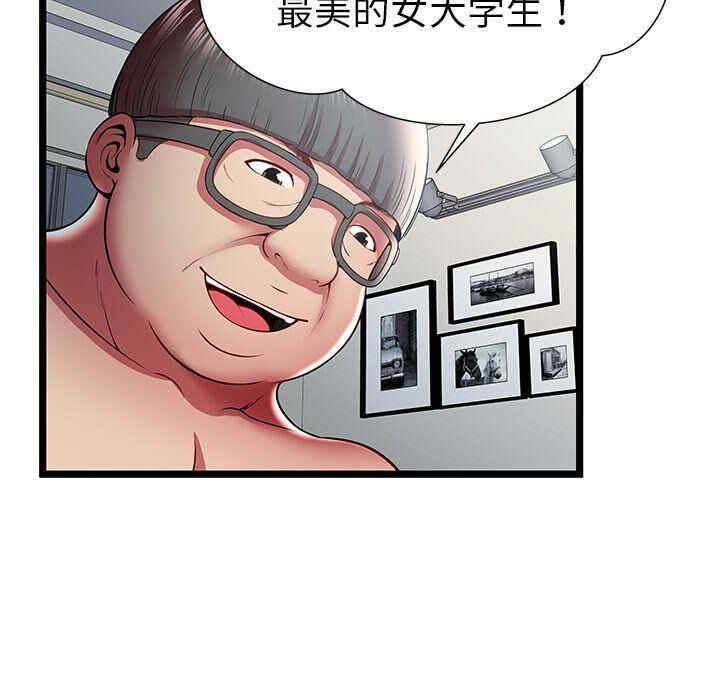 第52张