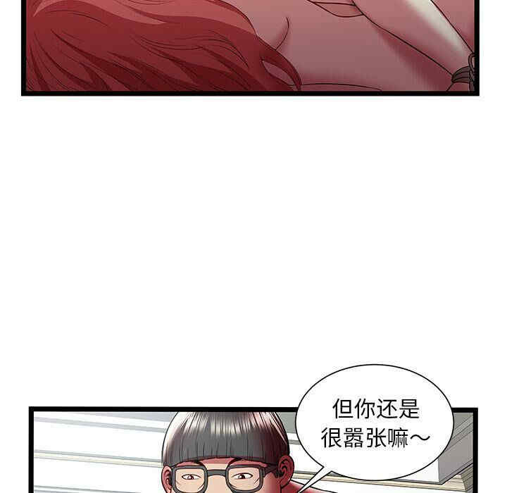 第54张
