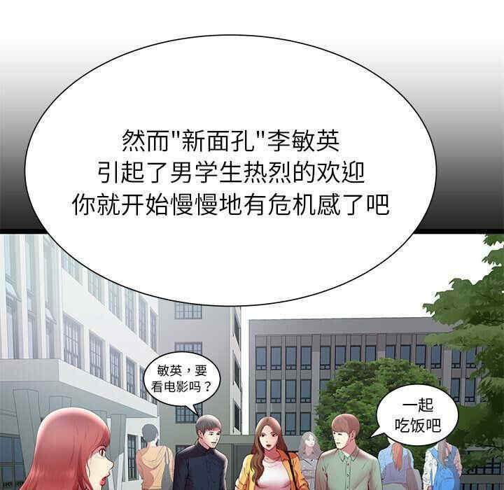 第57张