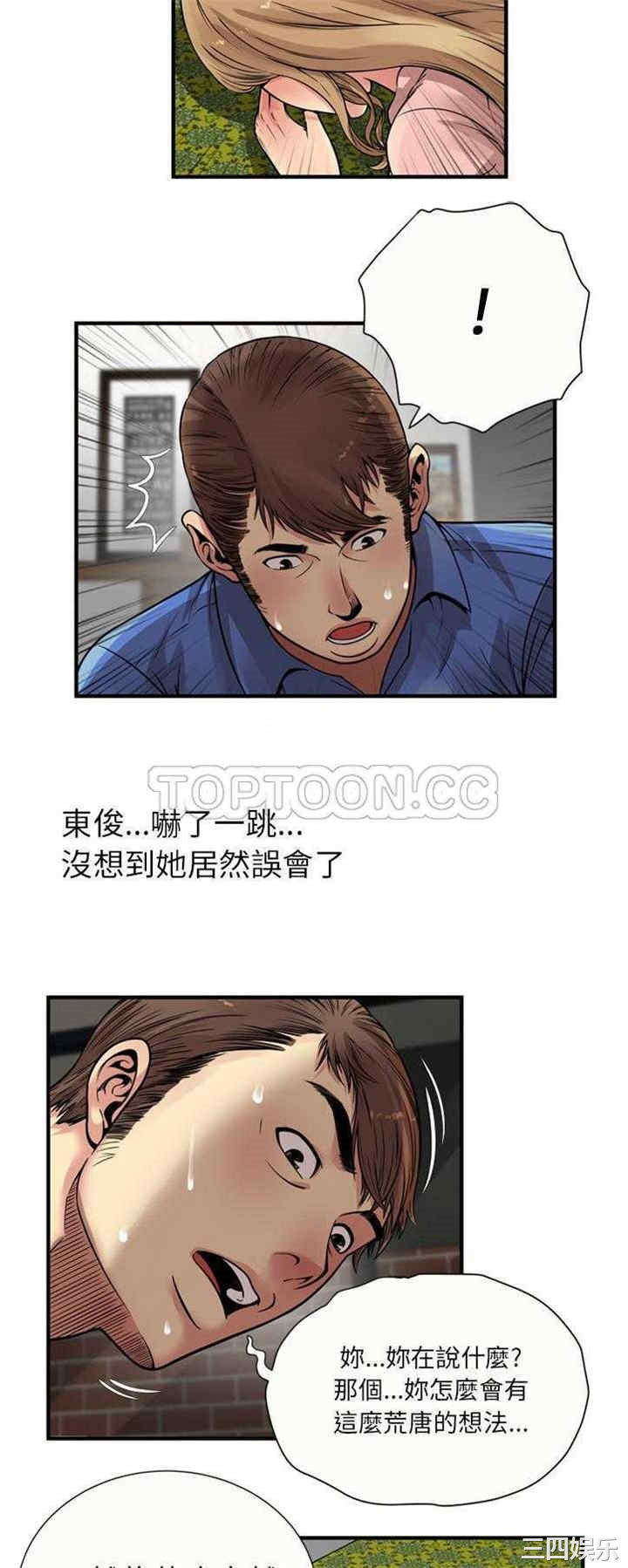 第20张