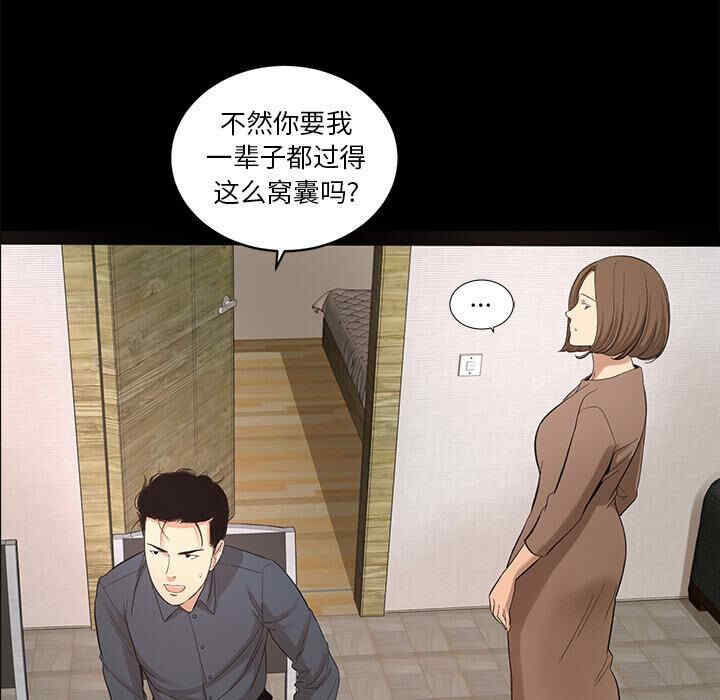 第36张