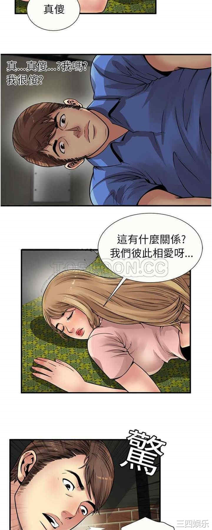 第25张