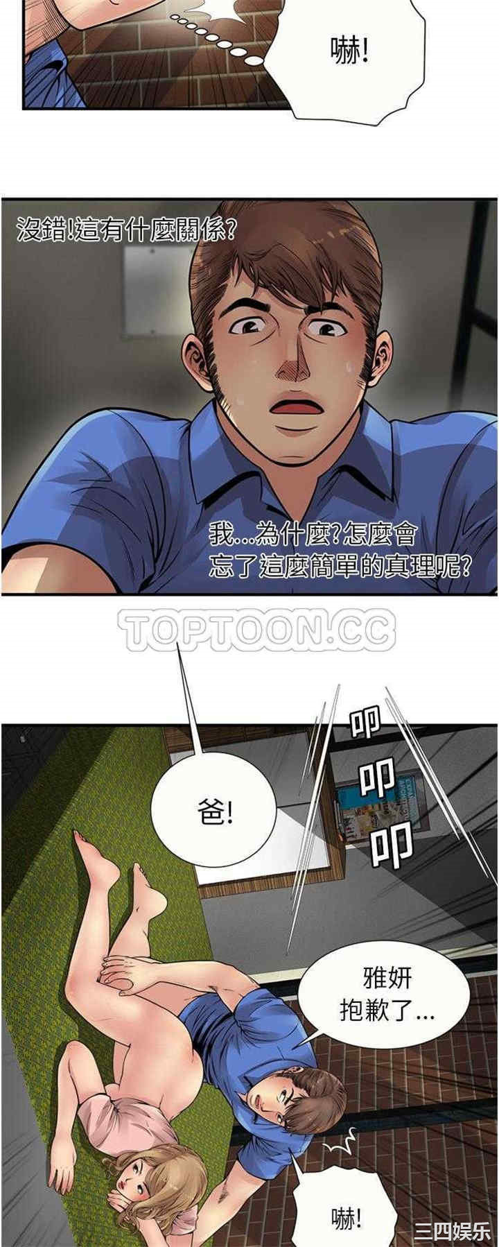 第26张