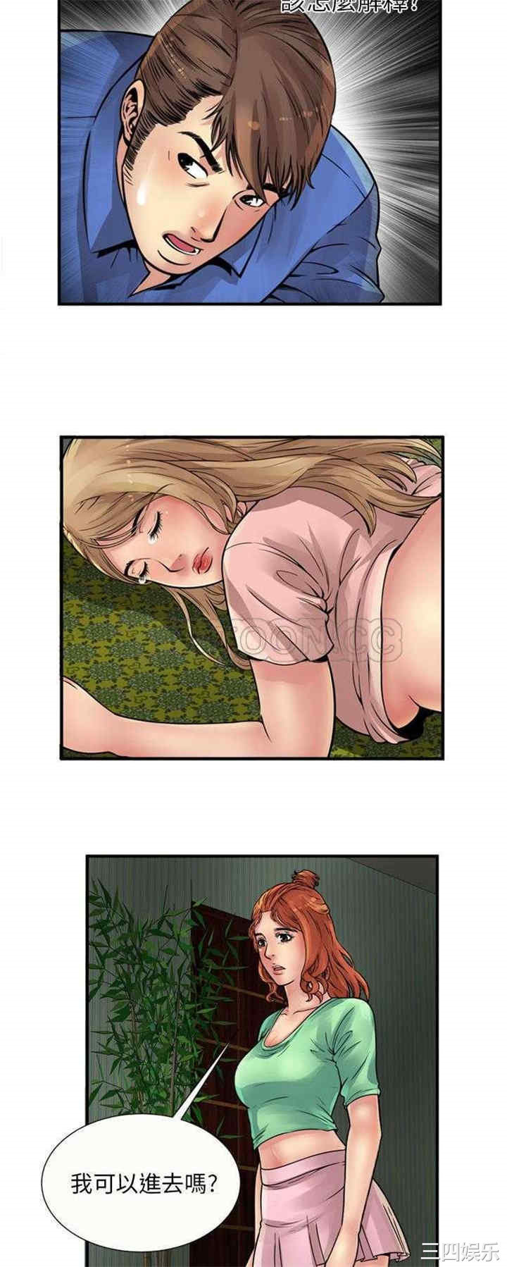 第28张
