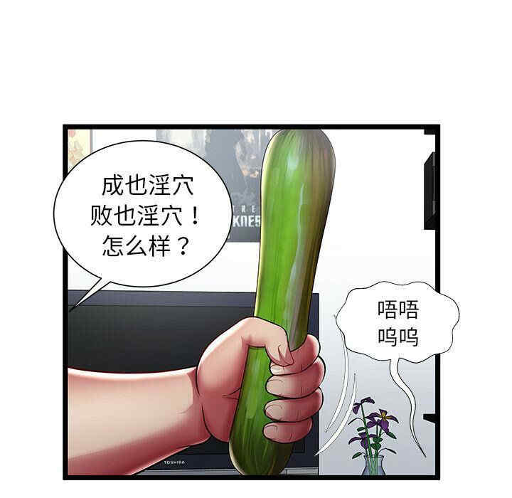 第76张