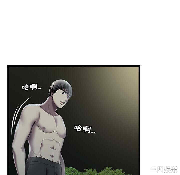 第43张