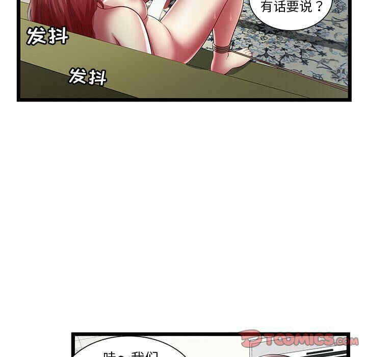 第81张