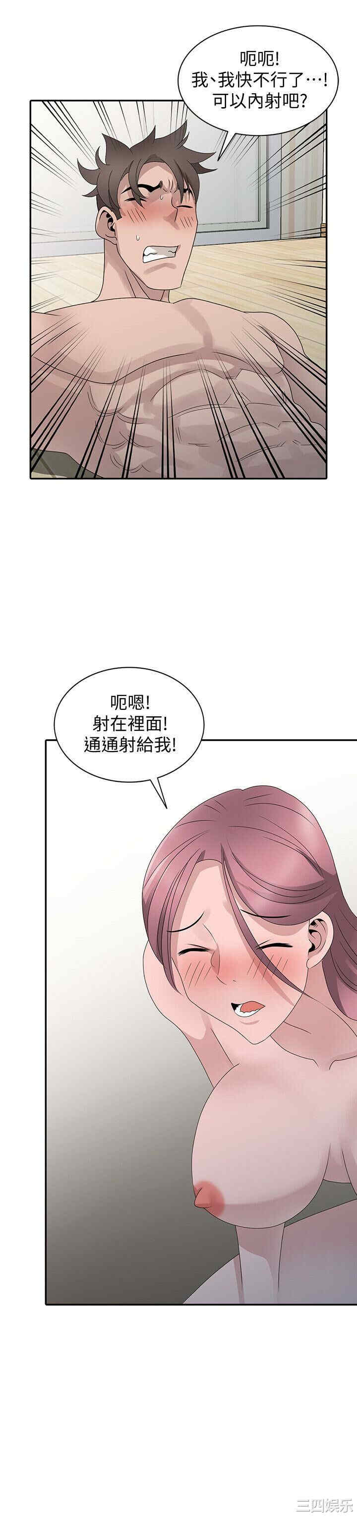 第8张