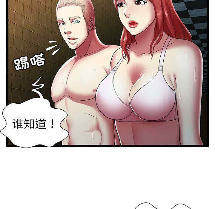 第54张