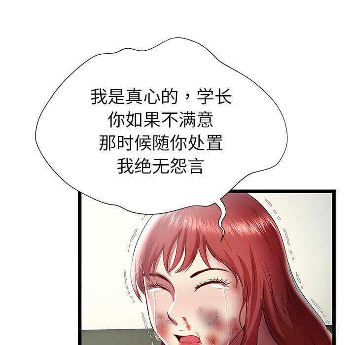 第87张