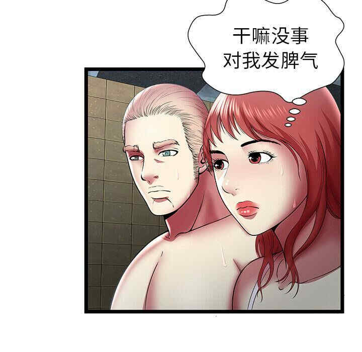 第55张