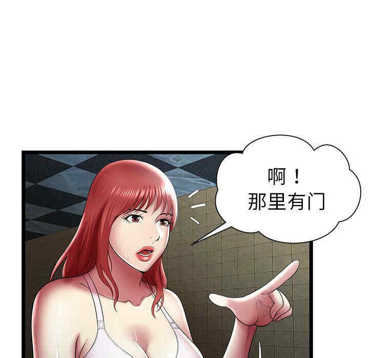 第56张