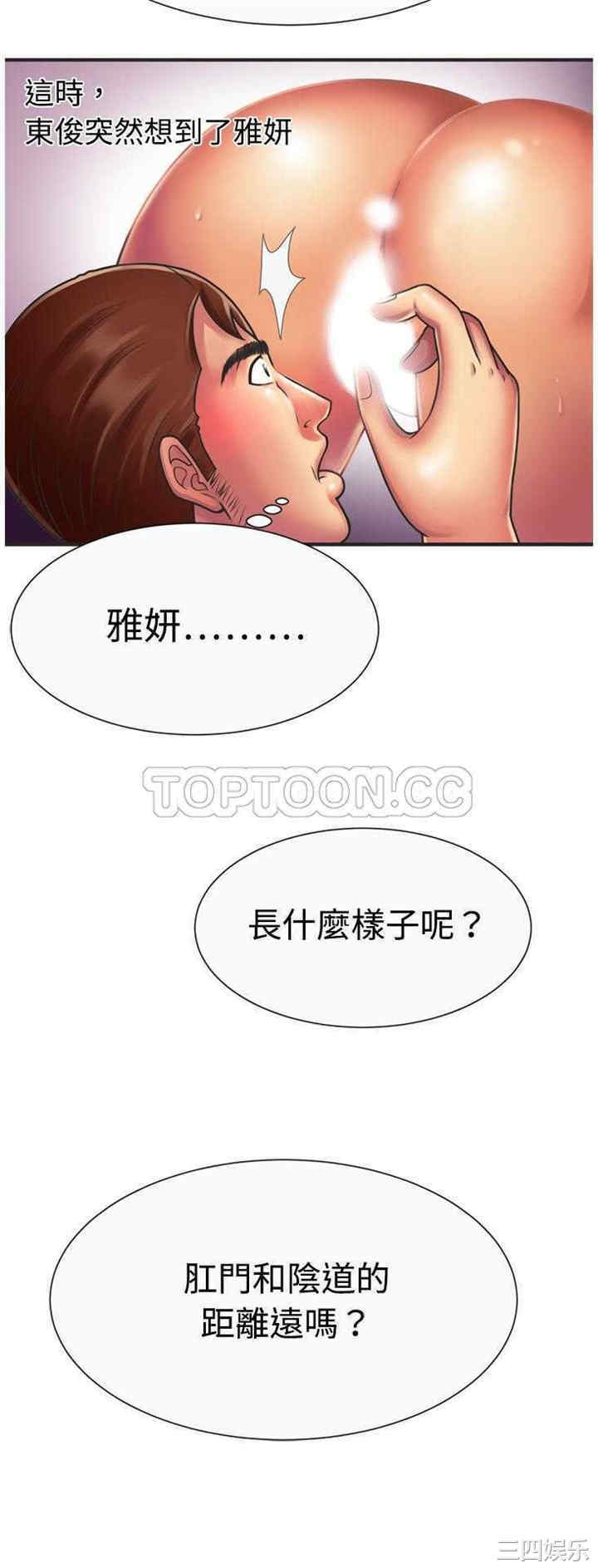 第26张